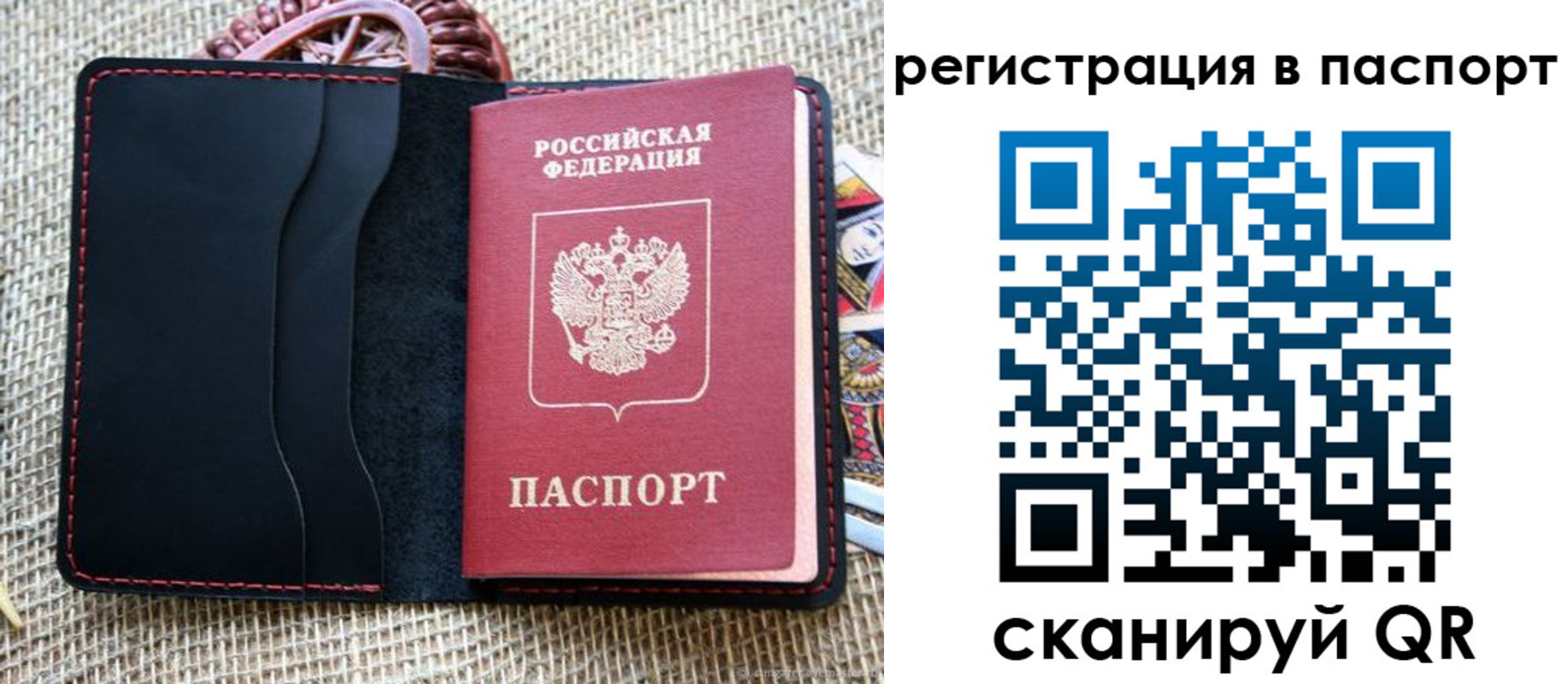 где прописаться в Малой Вишере
